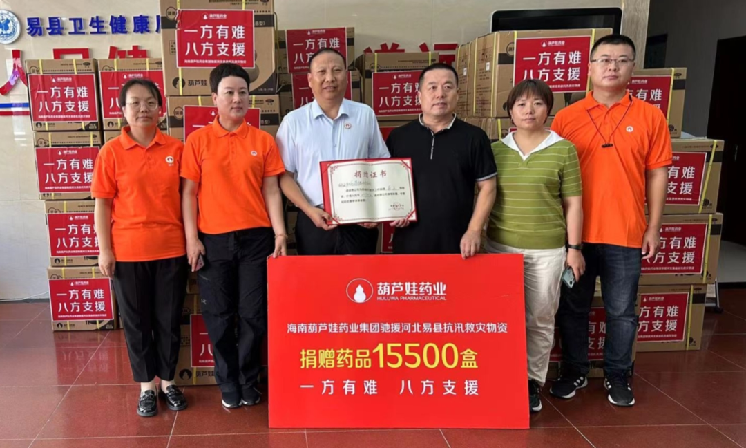 a6d7f68b-e117-4bc3-be4c-f1395f6cae98_1692581455